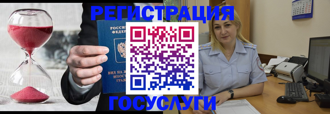 прописка в квартире в Верхней Салде