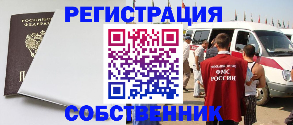 прописка паспорт в Верхней Салде
